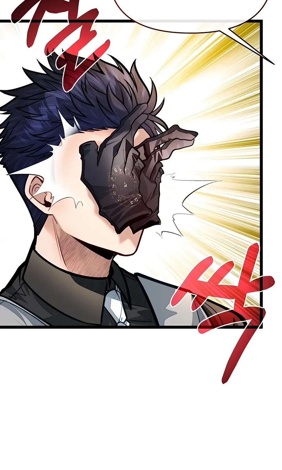The Dragon Slayer Academy’s Hotshot Chapter 68 page 58 - 