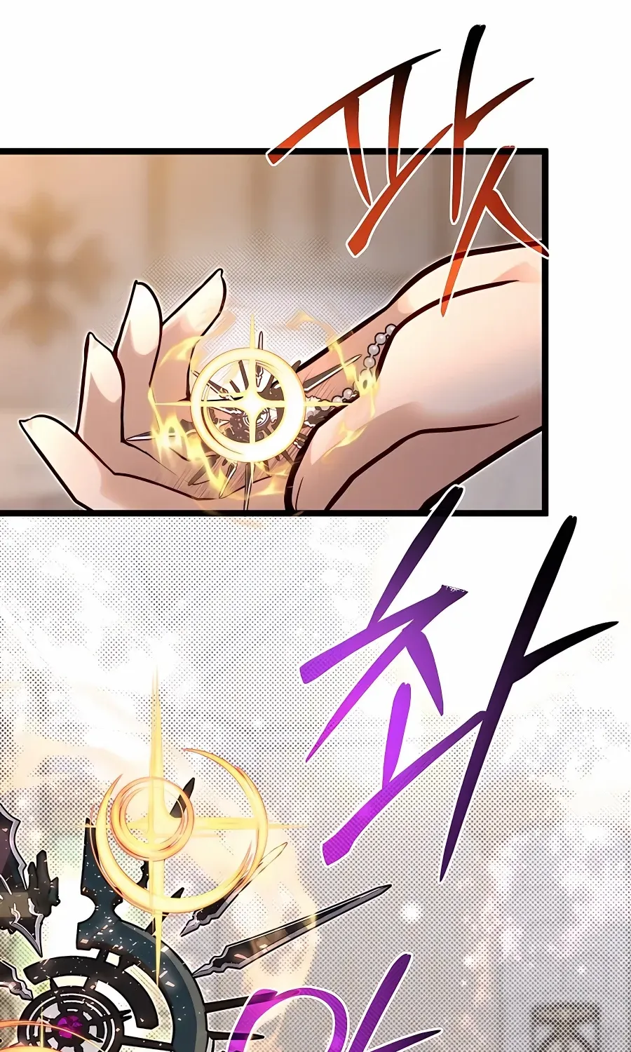 The Dragon Slayer Academy’s Hotshot Chapter 68 page 67 - 
