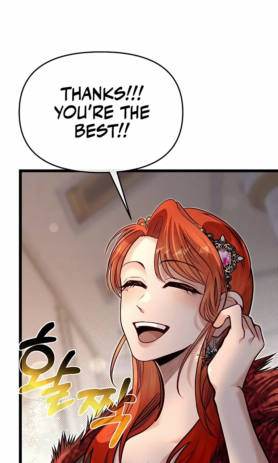 The Dragon Slayer Academy’s Hotshot Chapter 68 page 76 - 