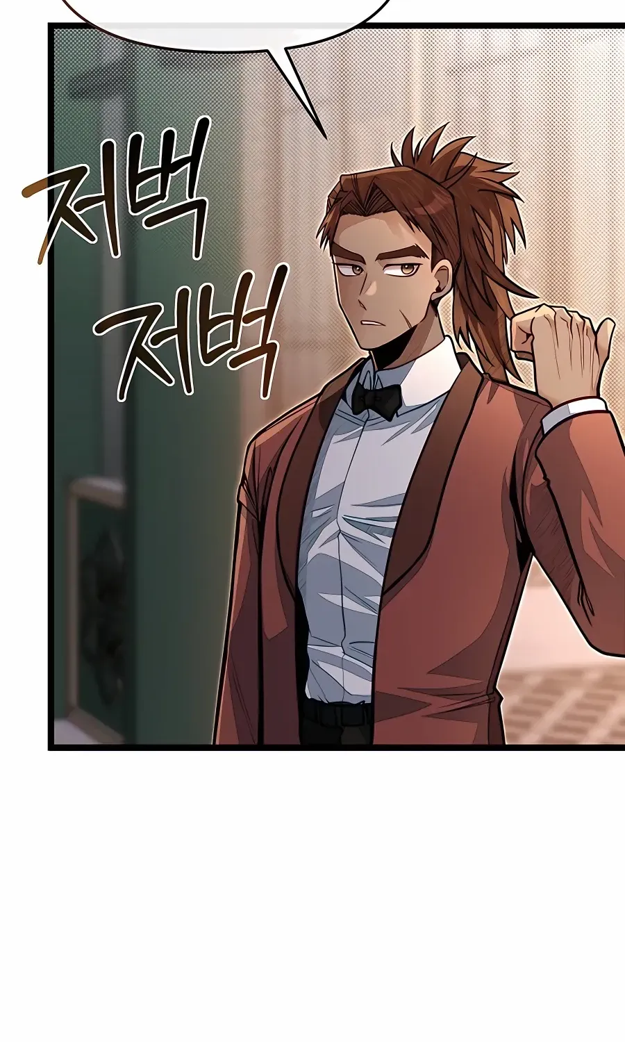 The Dragon Slayer Academy’s Hotshot Chapter 68 page 85 - 