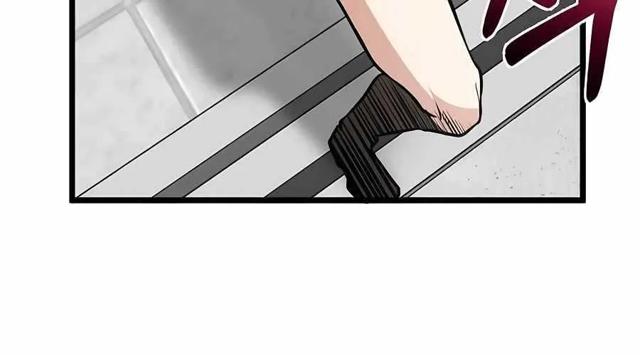 The Dragon Slayer Academy’s Hotshot Chapter 7 page 19 - 