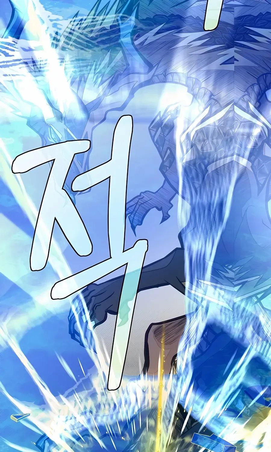 The Dragon Slayer Academy’s Hotshot Chapter 70 page 113 - 
