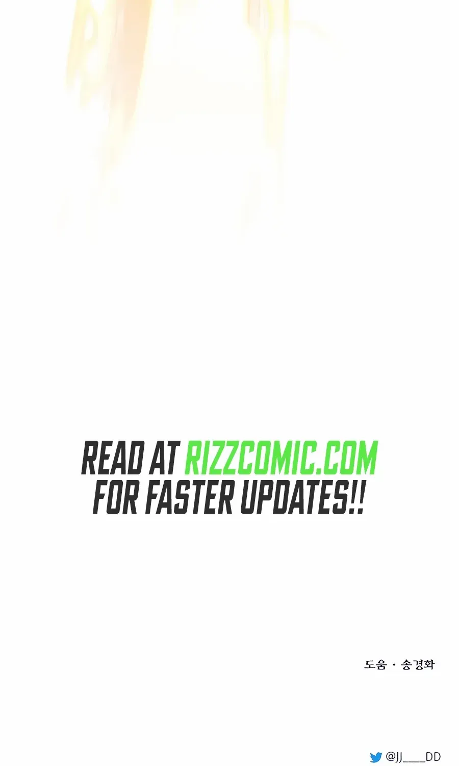 The Dragon Slayer Academy’s Hotshot Chapter 70 page 116 - 