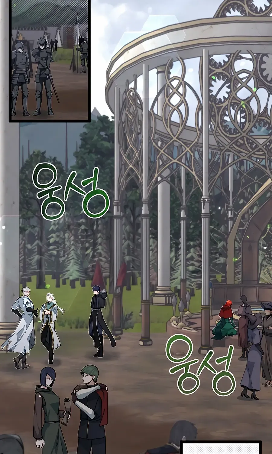 The Dragon Slayer Academy’s Hotshot Chapter 70 page 3 - 