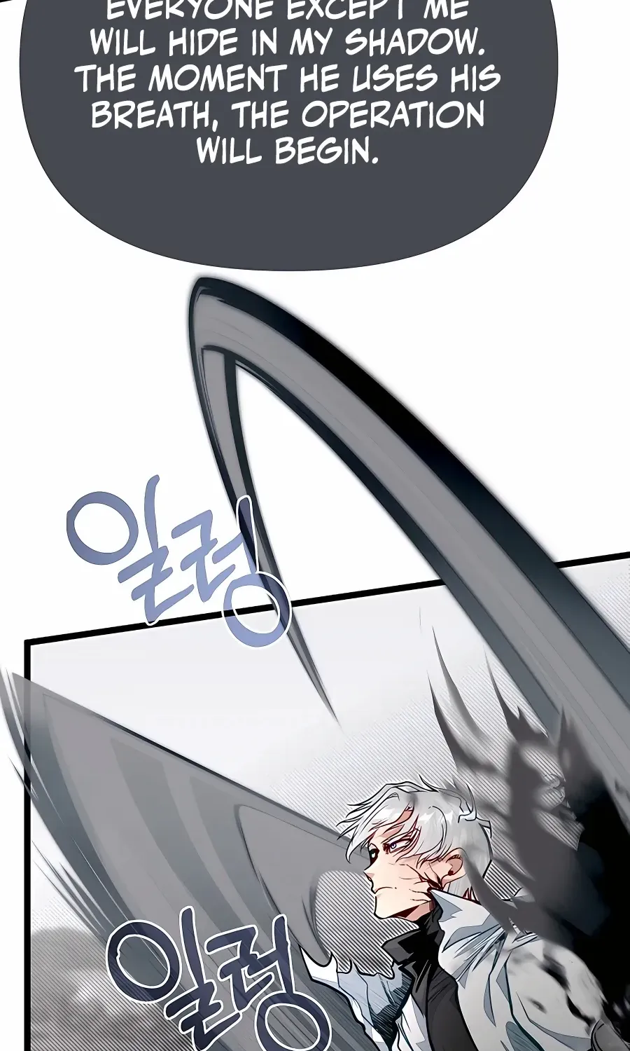 The Dragon Slayer Academy’s Hotshot Chapter 70 page 95 - 