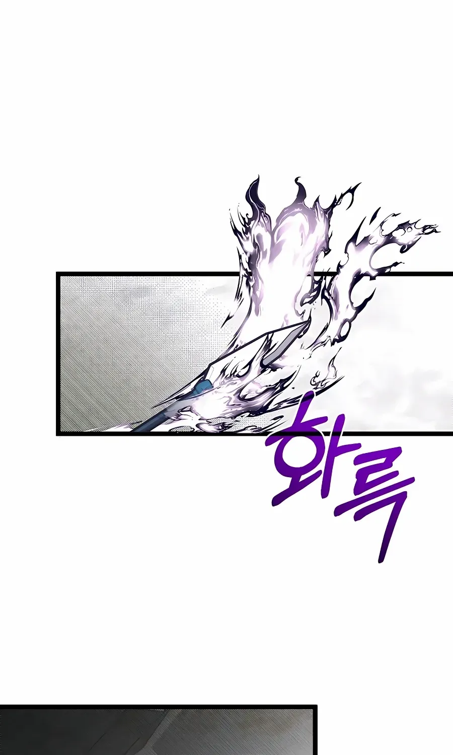 The Dragon Slayer Academy’s Hotshot Chapter 71 page 71 - 