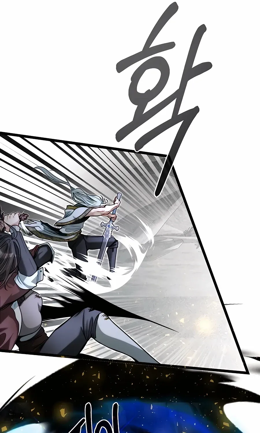 The Dragon Slayer Academy’s Hotshot Chapter 71 page 84 - 