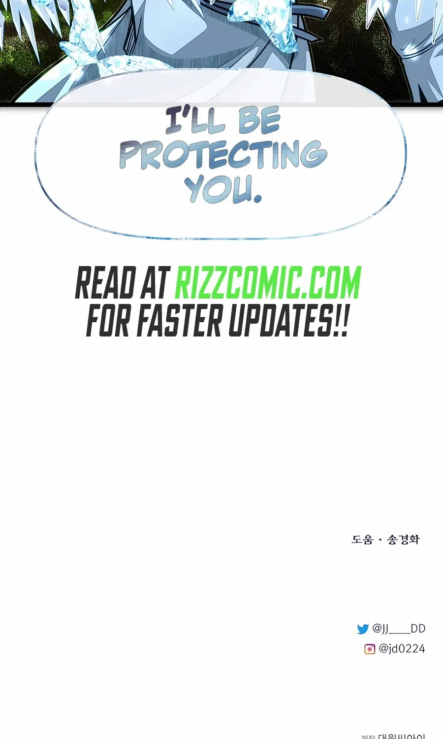 The Dragon Slayer Academy’s Hotshot Chapter 72 page 111 - 