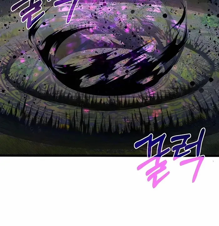 The Dragon Slayer Academy’s Hotshot Chapter 73 page 63 - 