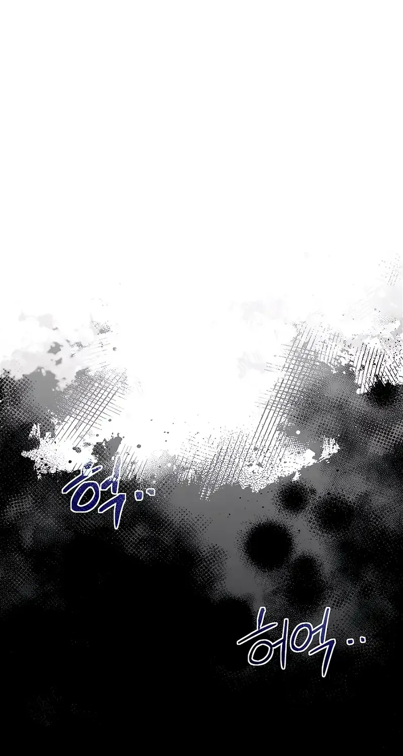 The Dragon Slayer Academy’s Hotshot Chapter 74 page 3 - 