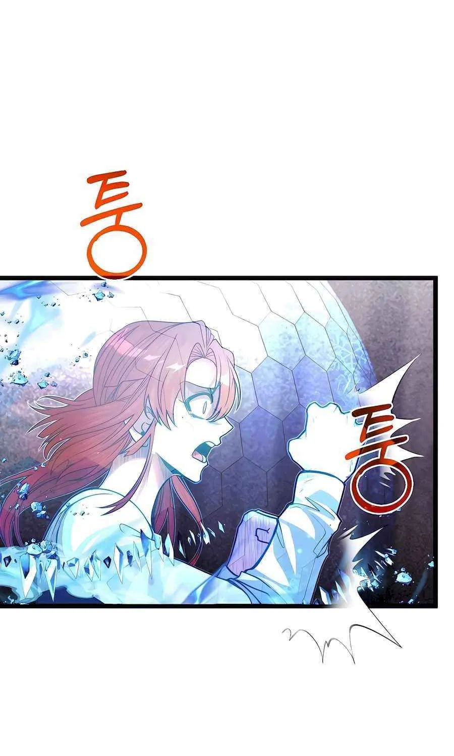 The Dragon Slayer Academy’s Hotshot Chapter 78 page 69 - 