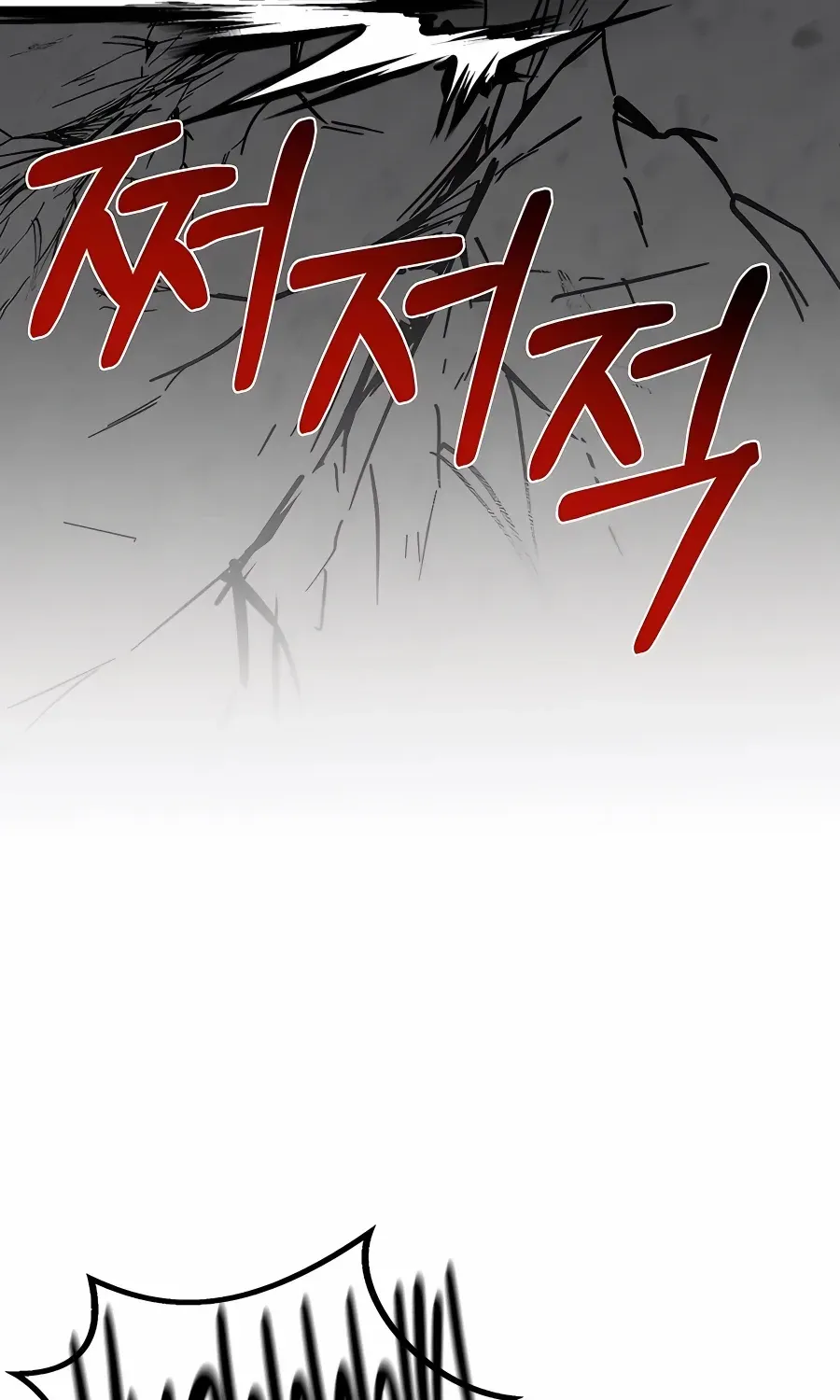The Dragon Slayer Academy’s Hotshot Chapter 8 page 26 - 