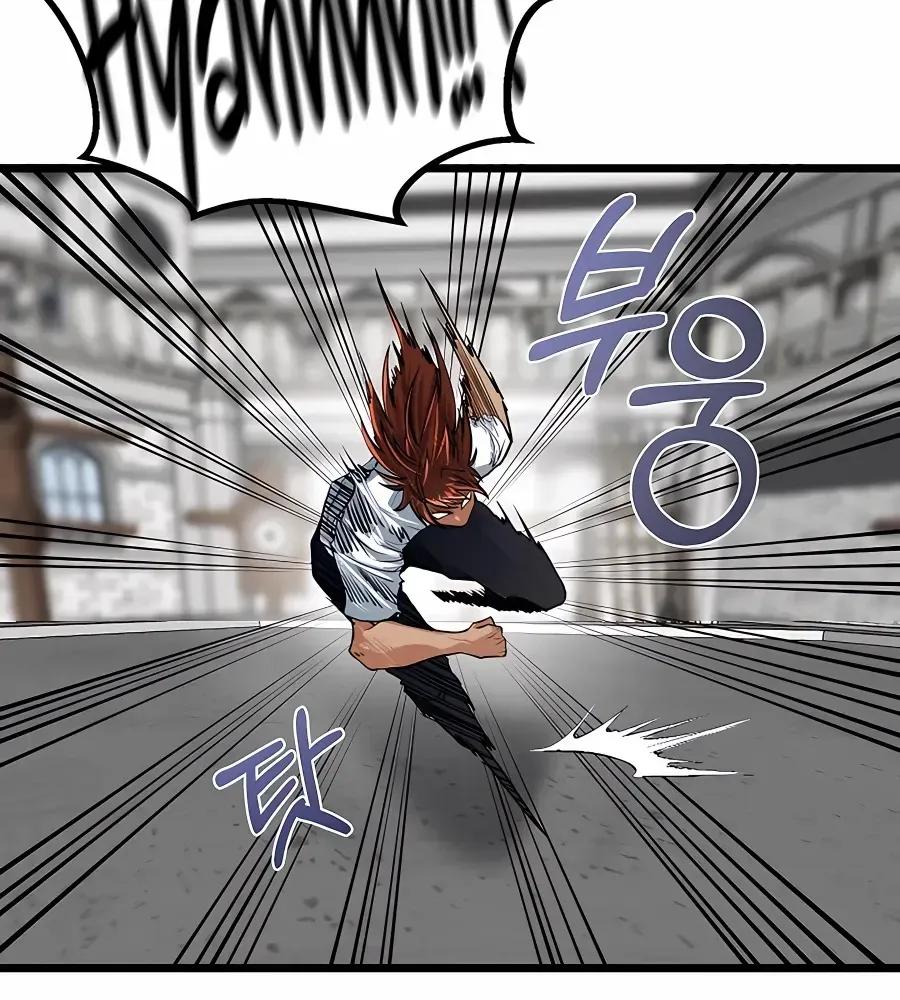 The Dragon Slayer Academy’s Hotshot Chapter 8 page 27 - 