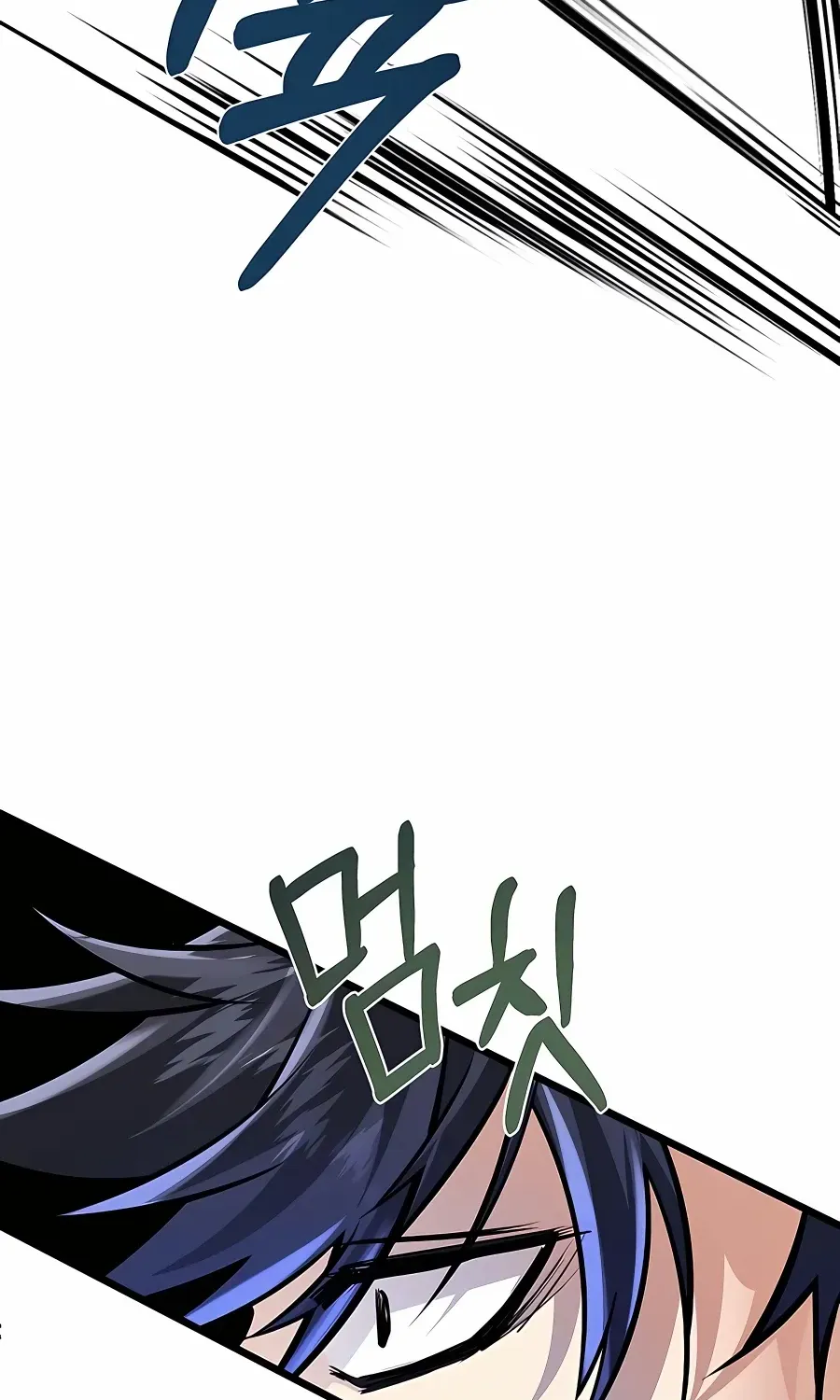 The Dragon Slayer Academy’s Hotshot Chapter 8 page 46 - 