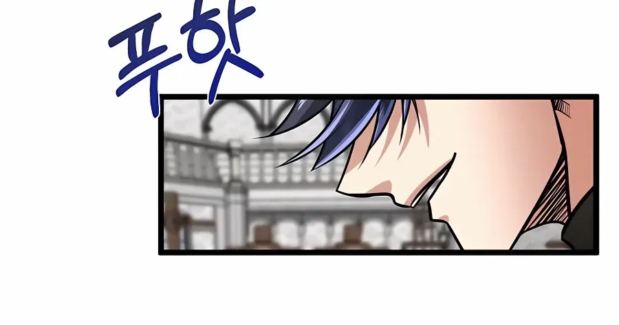 The Dragon Slayer Academy’s Hotshot Chapter 8 page 88 - 