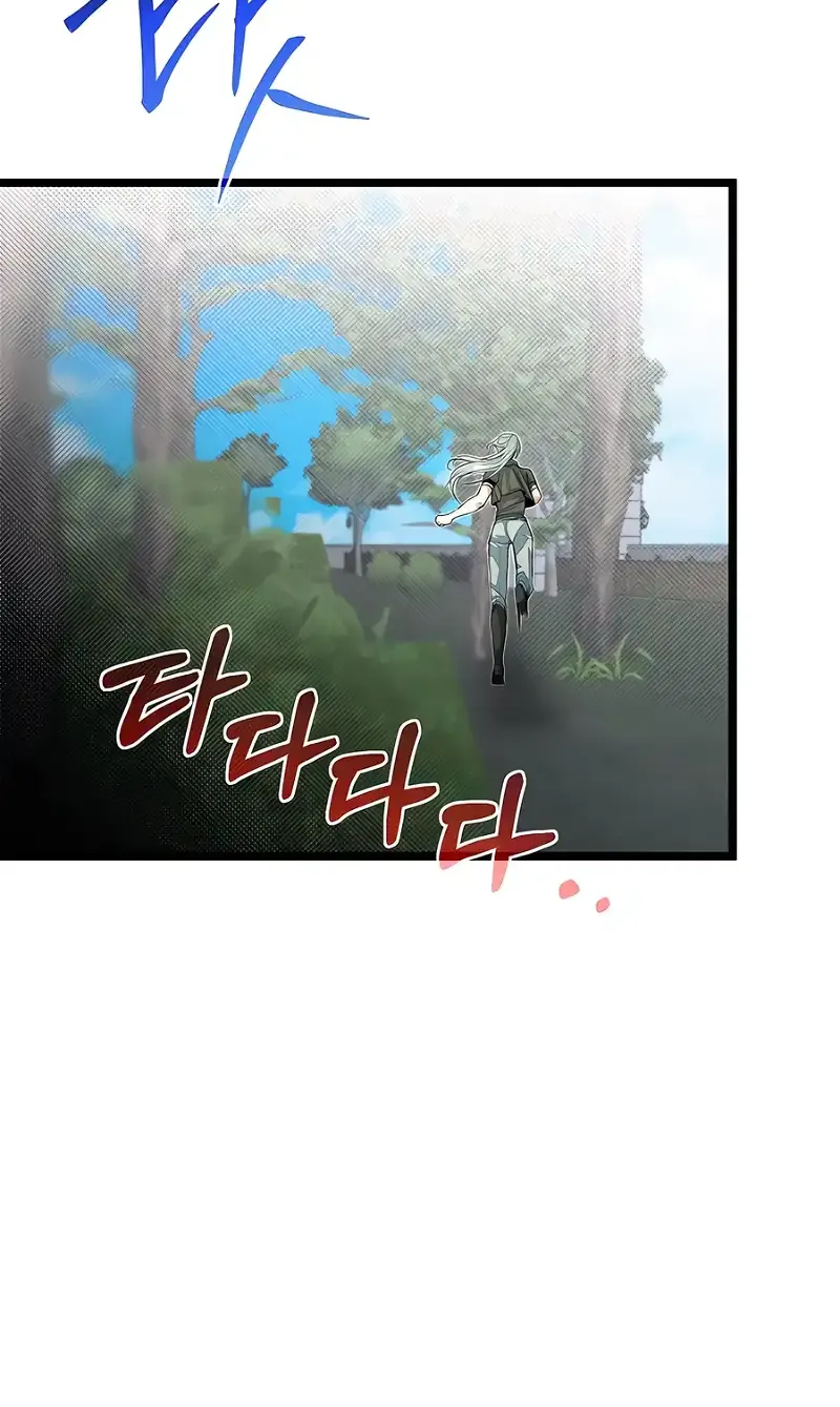 The Dragon Slayer Academy’s Hotshot Chapter 80 page 25 - 