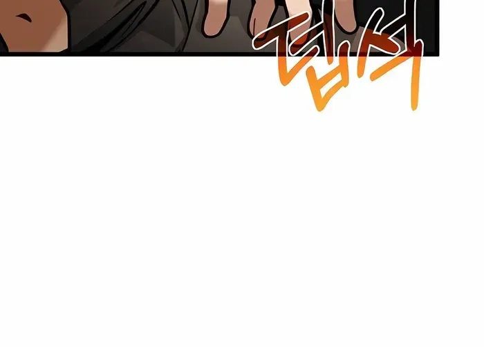 The Dragon Slayer Academy’s Hotshot Chapter 82 page 17 - 