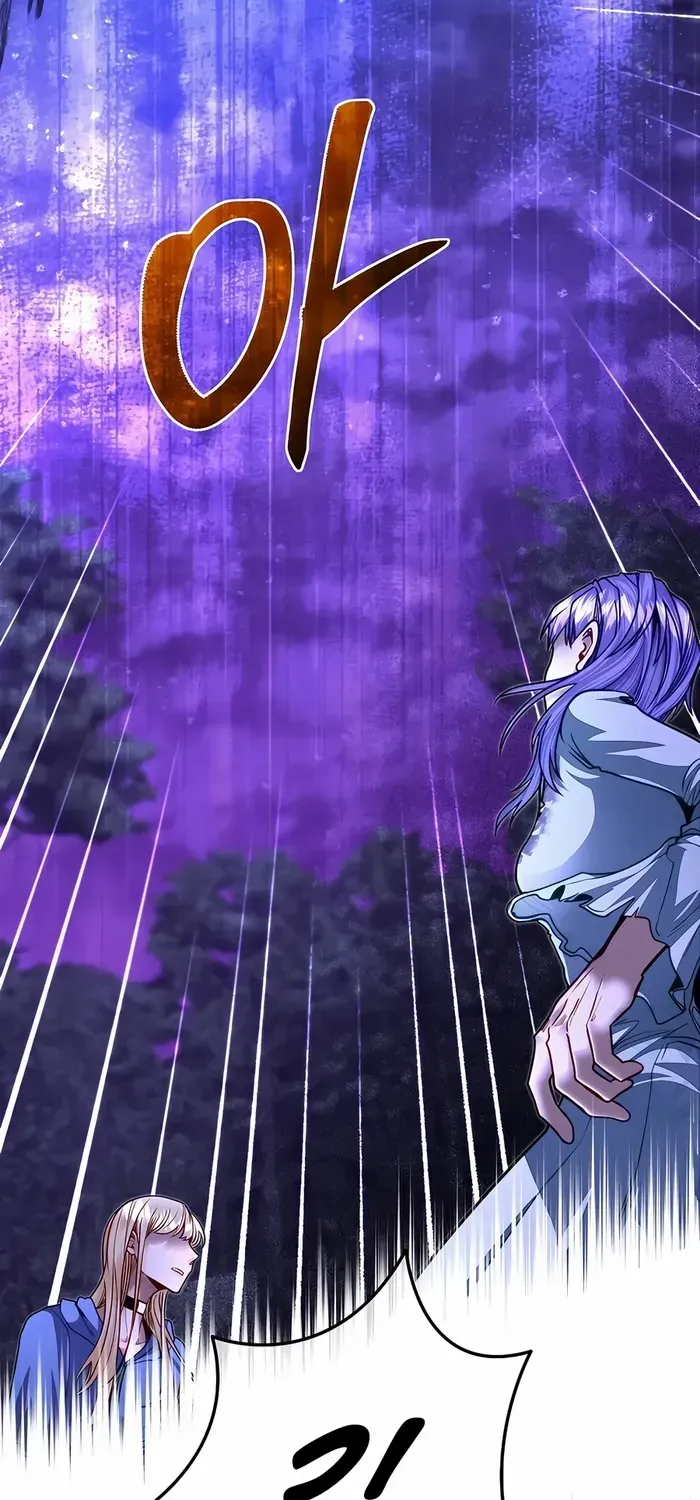 The Dragon Slayer Academy’s Hotshot Chapter 84 page 69 - 