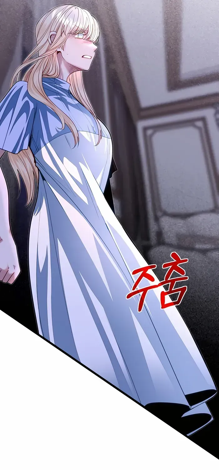 The Dragon Slayer Academy’s Hotshot Chapter 88 page 14 - 
