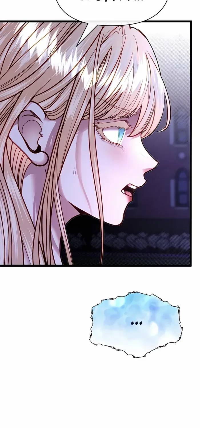 The Dragon Slayer Academy’s Hotshot Chapter 88 page 90 - 