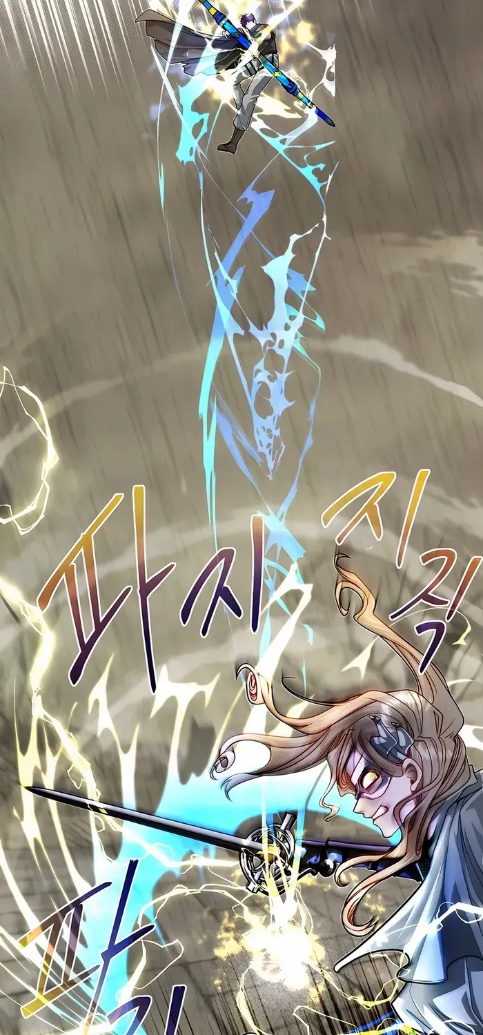 The Dragon Slayer Academy’s Hotshot Chapter 91 page 22 - 