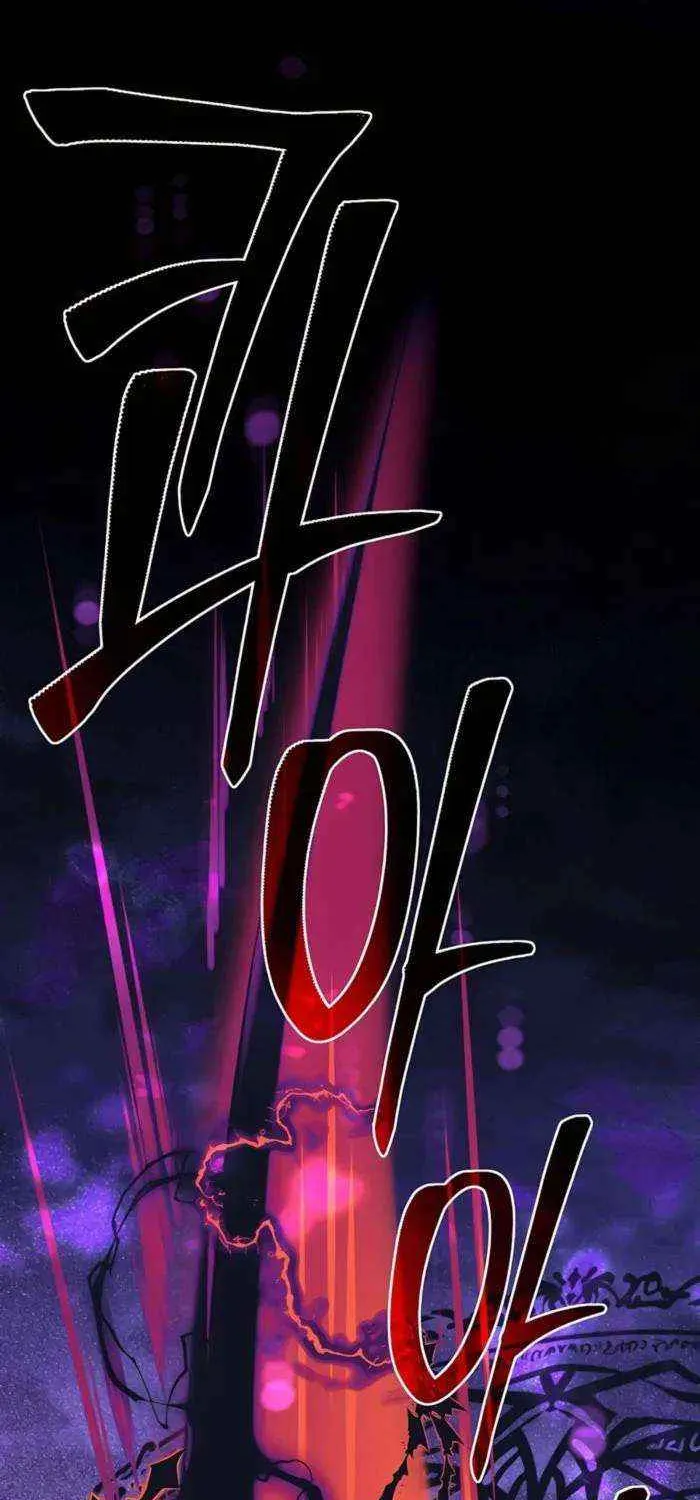 The Dragon Slayer Academy’s Hotshot Chapter 92 page 46 - 