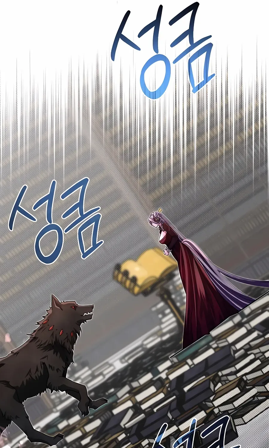 The Dragon Slayer Academy’s Hotshot Chapter 93 page 101 - 