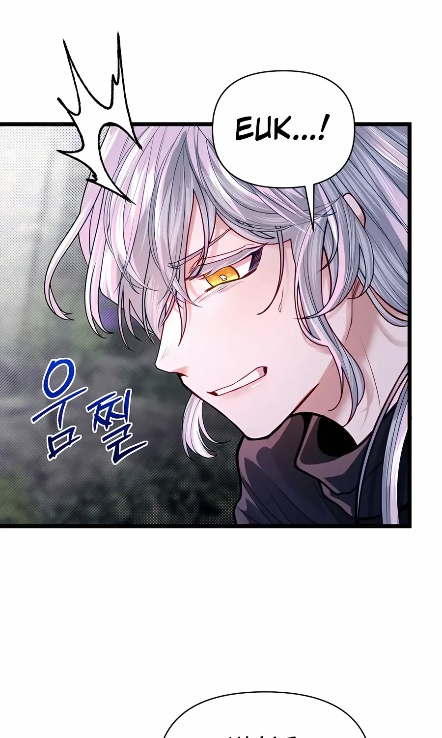 The Dragon Slayer Academy’s Hotshot Chapter 94 page 47 - 
