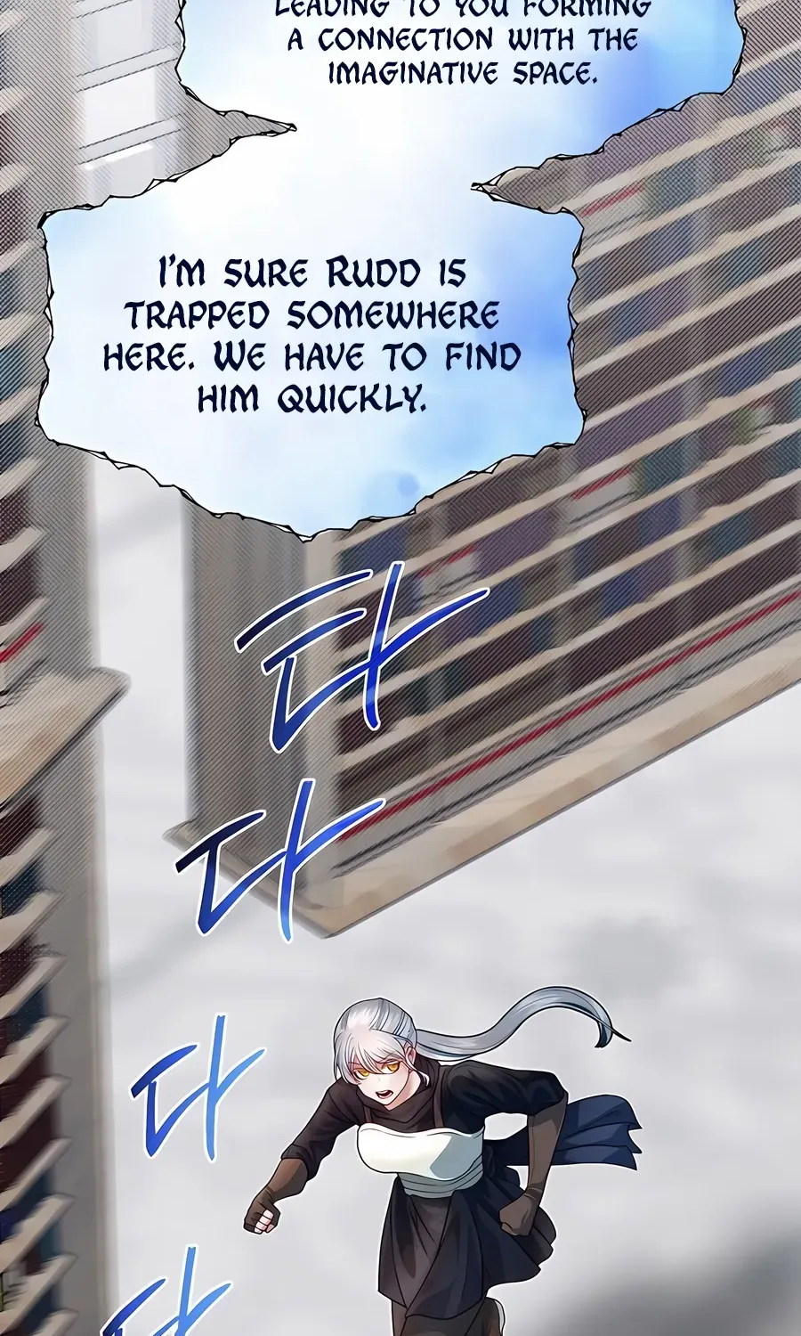 The Dragon Slayer Academy’s Hotshot Chapter 94 page 78 - 