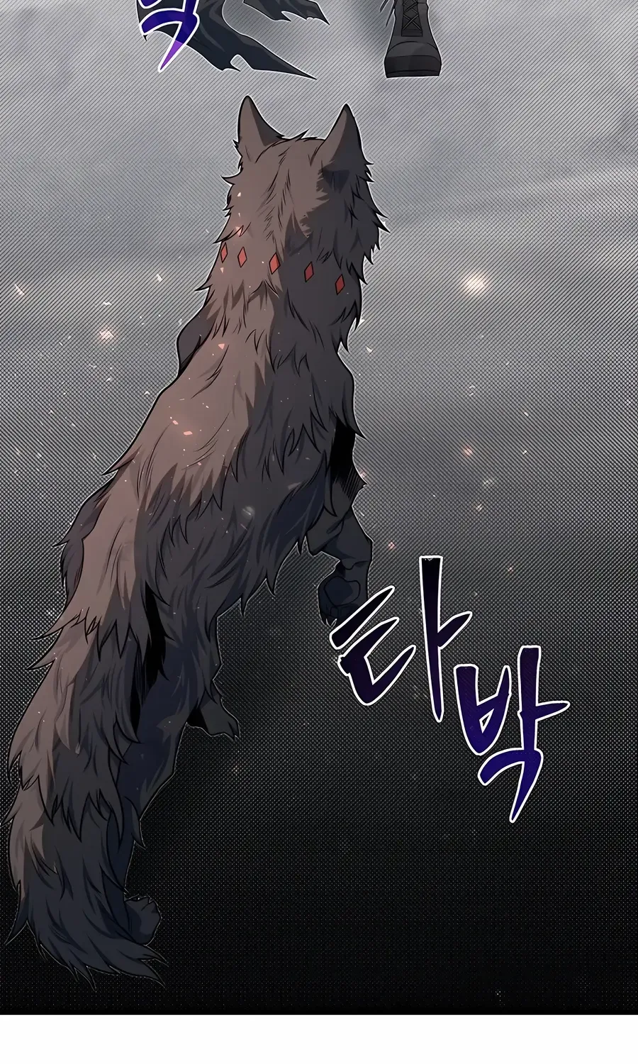 The Dragon Slayer Academy’s Hotshot Chapter 95 page 3 - 