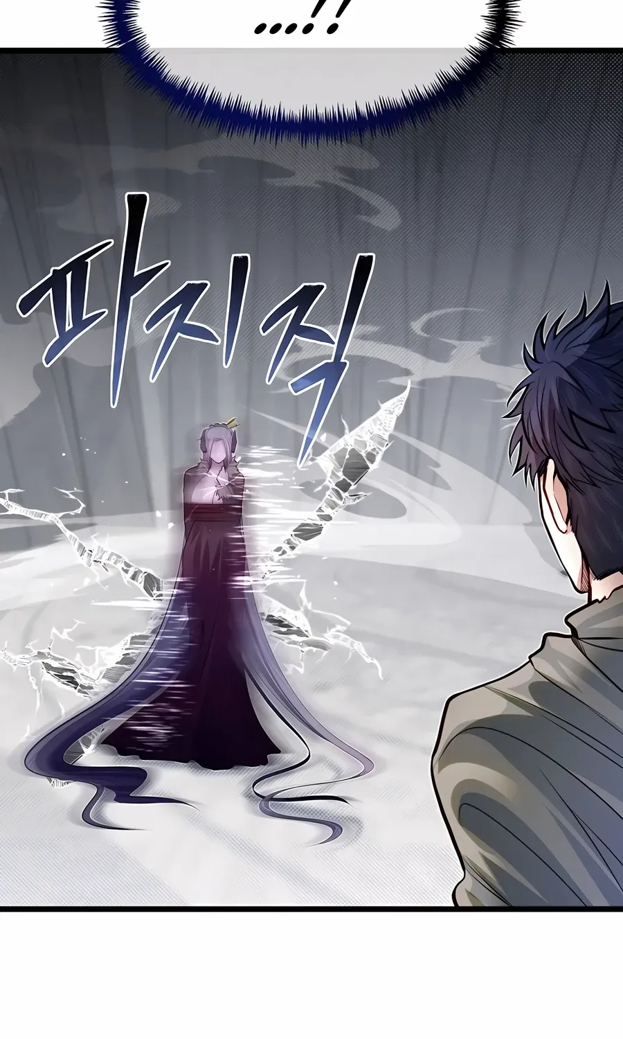 The Dragon Slayer Academy’s Hotshot Chapter 95 page 62 - 