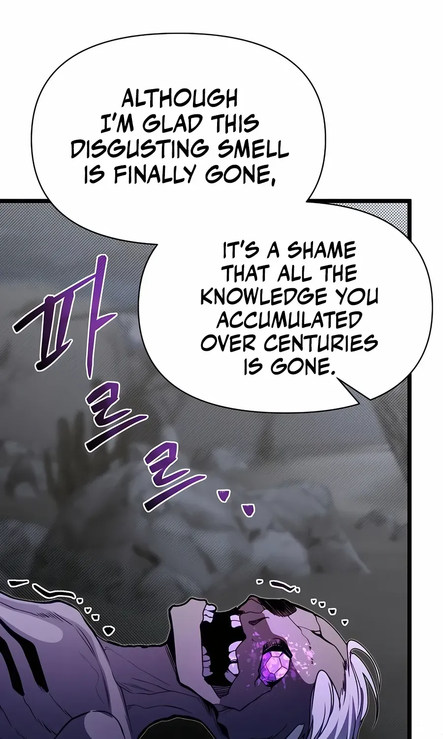 The Dragon Slayer Academy’s Hotshot Chapter 96 page 111 - 