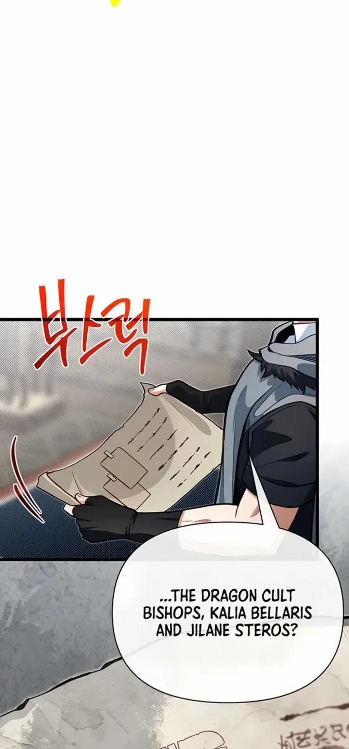 The Dragon Slayer Academy’s Hotshot Chapter 97 page 46 - 