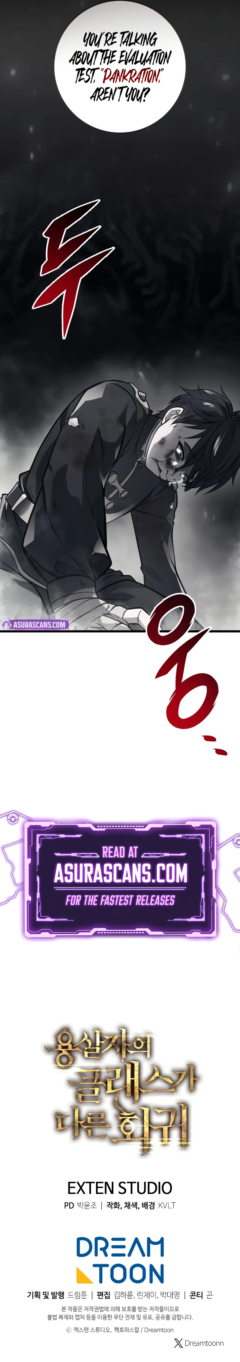 The Dragon Slayer’s Regression on Another Level Chapter 1 page 15 - 