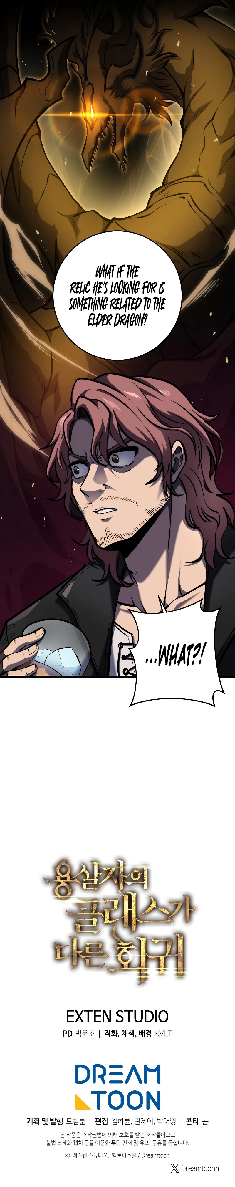 The Dragon Slayer’s Regression on Another Level Chapter 20 page 14 - 