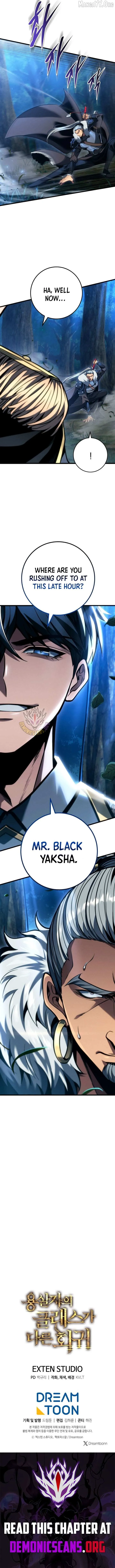 The Dragon Slayer’s Regression on Another Level Chapter 68 page 15 - 