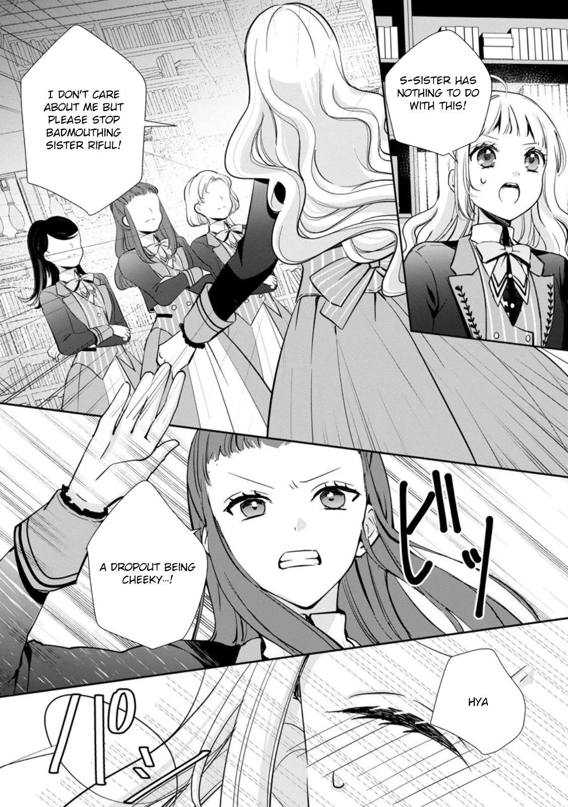 The Dreaming Saint Chosen as the Prince’s Bedside Companion Chapter 3 page 12 - 