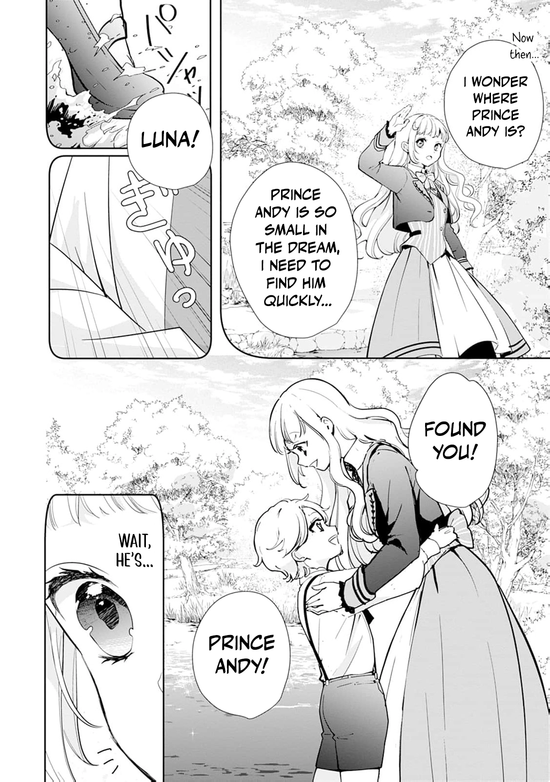 The Dreamy Saint was Chosen to Be the Prince