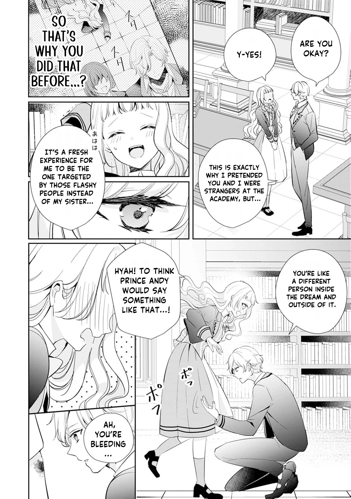 The Dreamy Saint was Chosen to Be the Prince