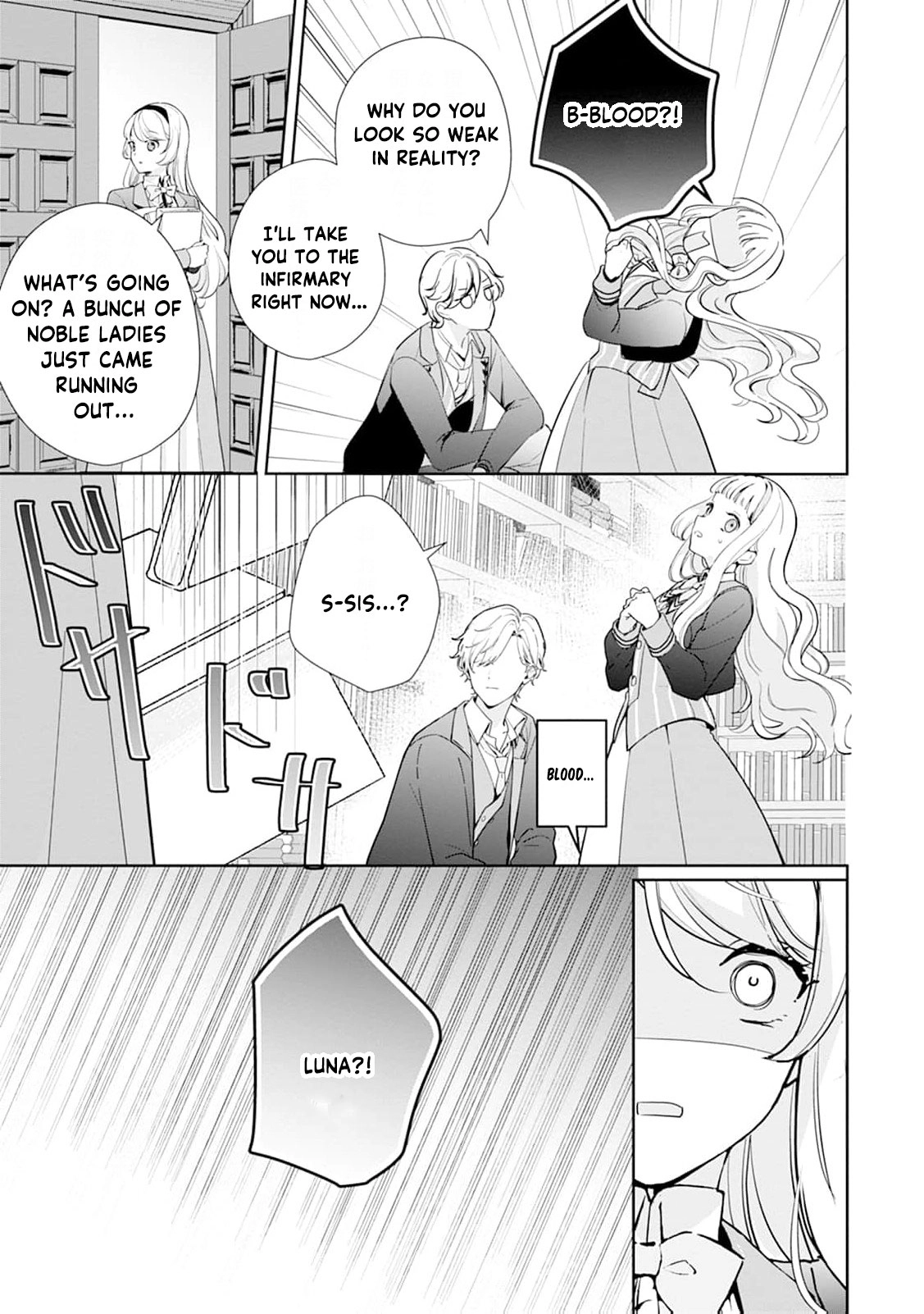 The Dreamy Saint was Chosen to Be the Prince