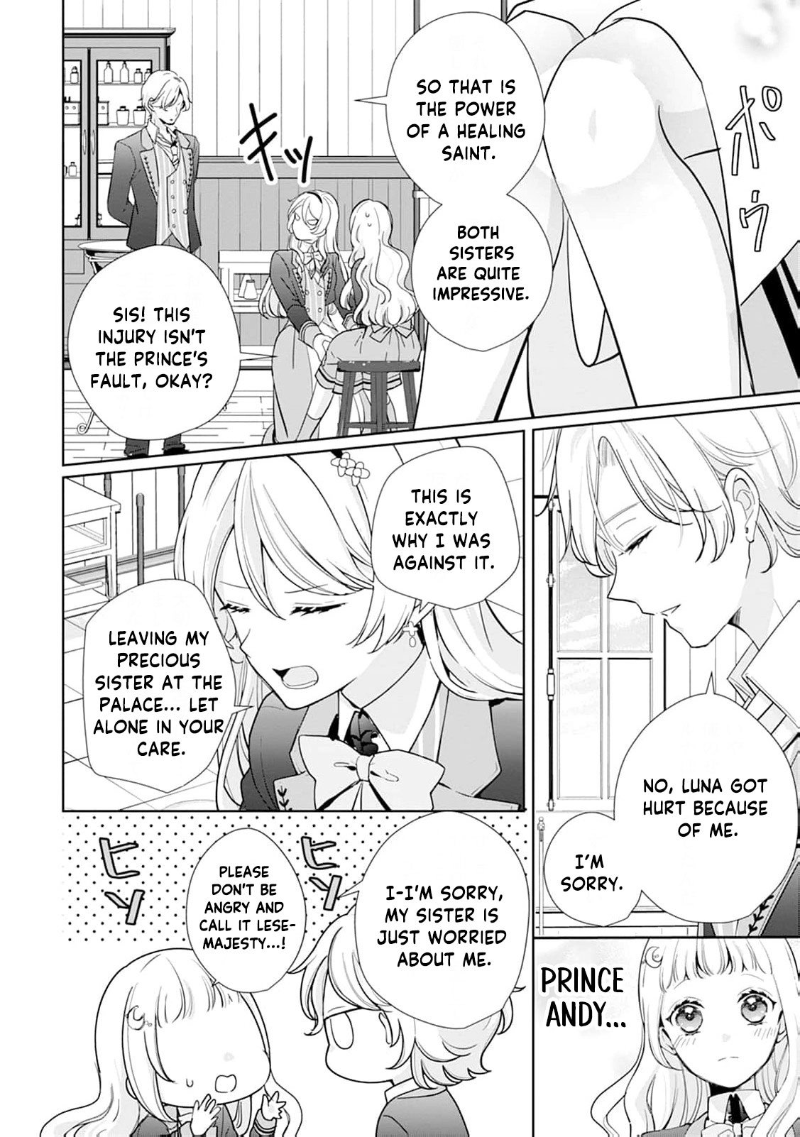 The Dreamy Saint was Chosen to Be the Prince