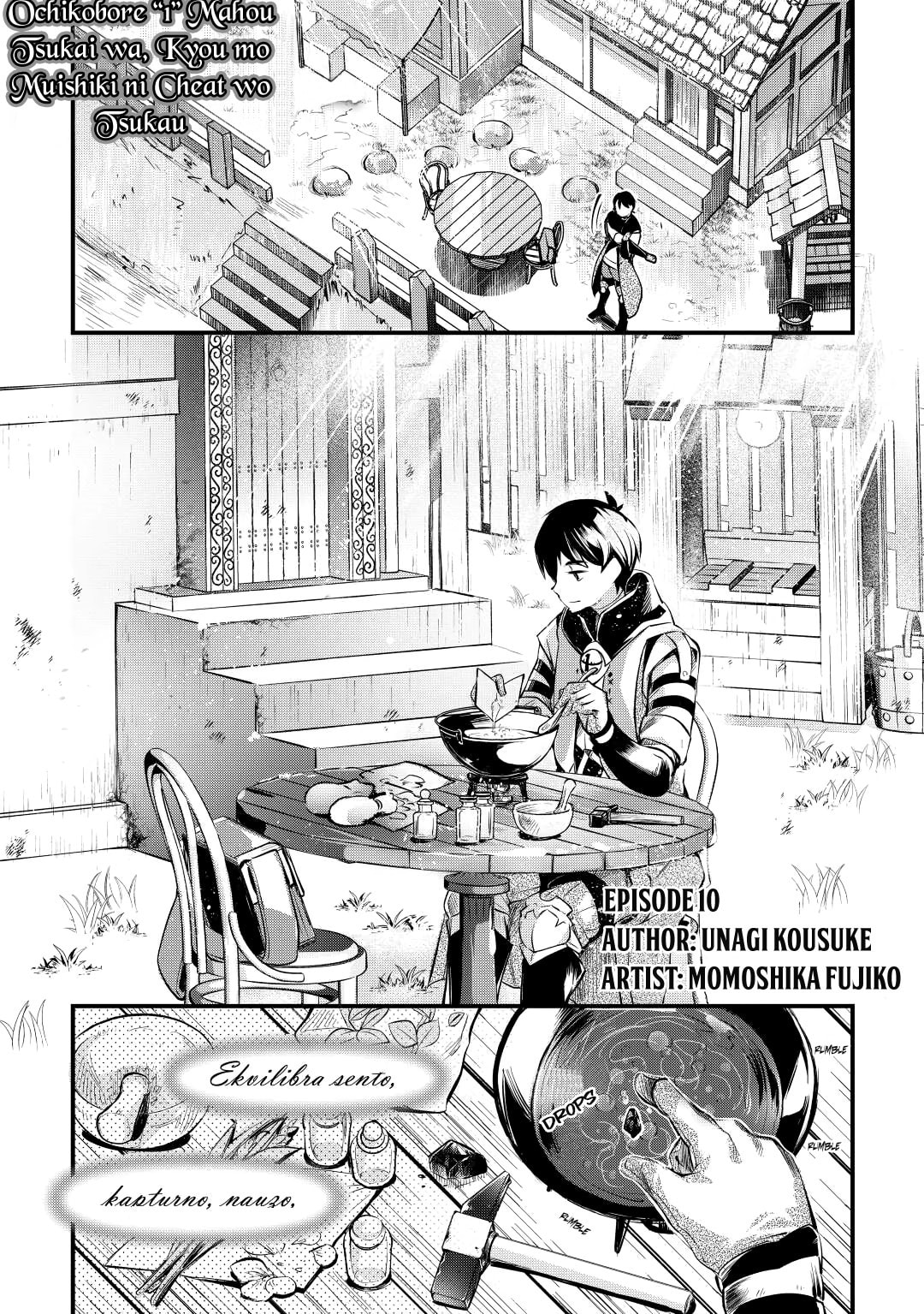 The Dropout 1☆ Magician Unconsciously Uses Cheats Today as Well Chapter 10 page 2 - 