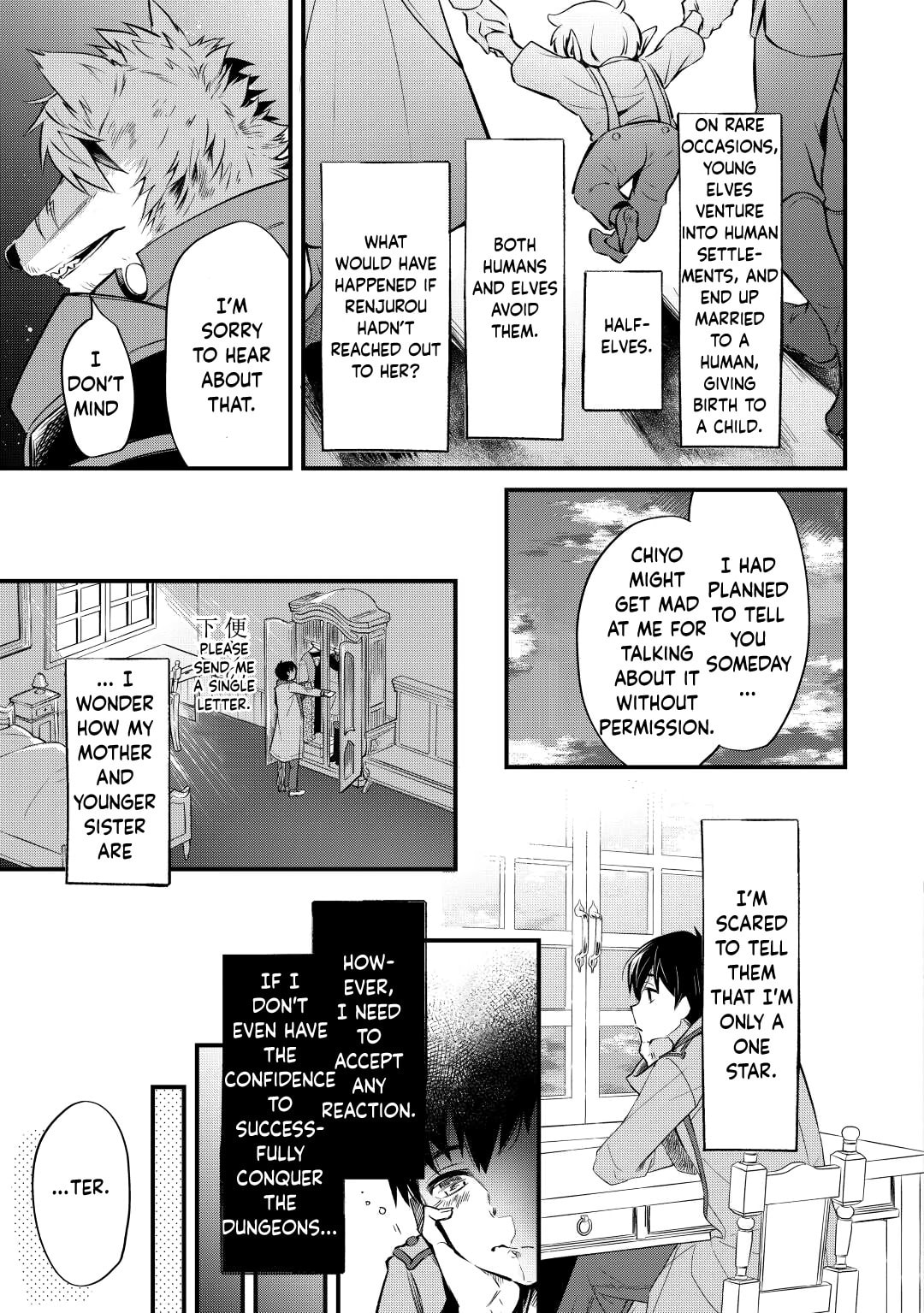 The Dropout 1☆ Magician Unconsciously Uses Cheats Today as Well Chapter 11 page 17 - 