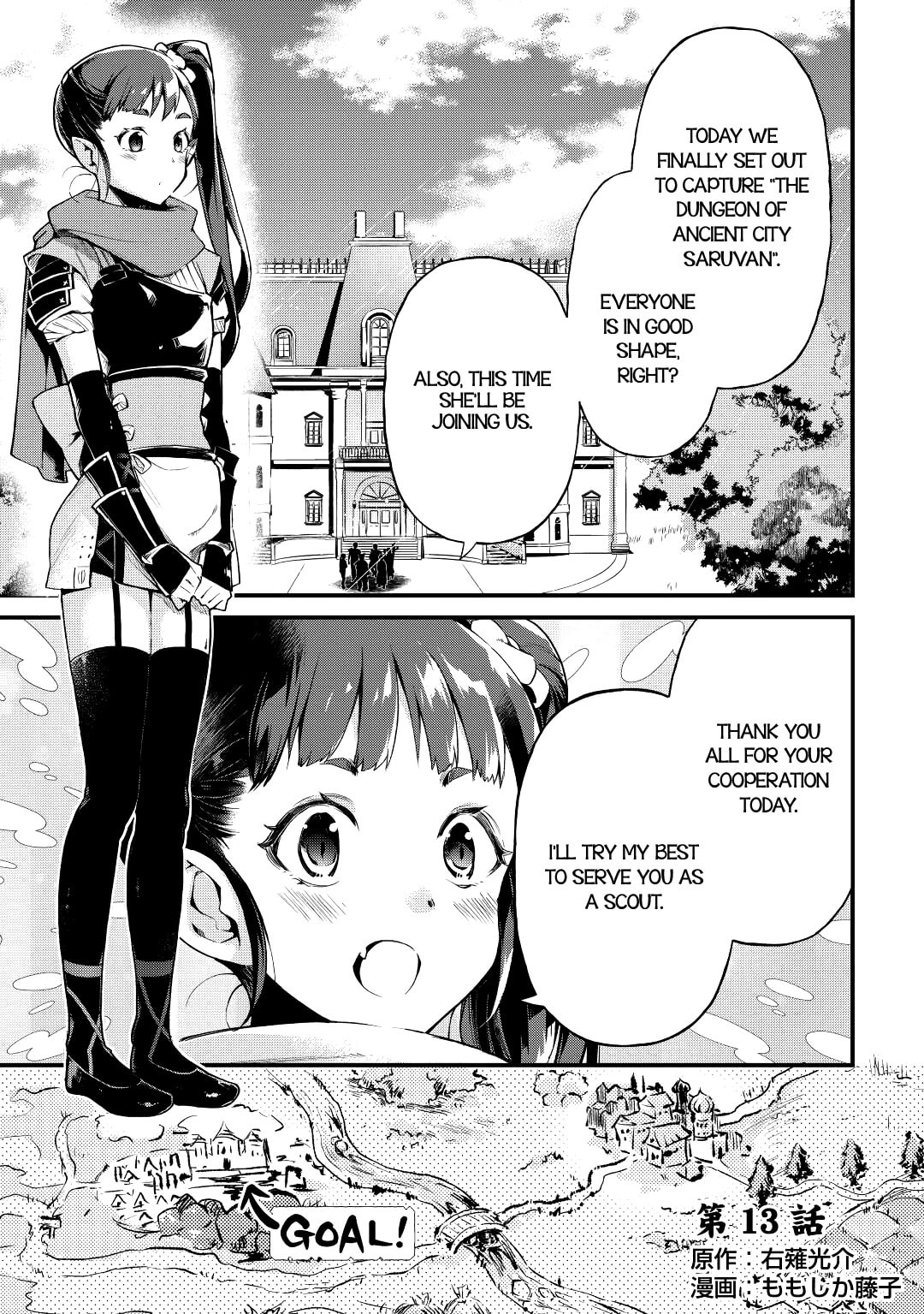 The Dropout 1☆ Magician Unconsciously Uses Cheats Today as Well Chapter 13 page 1 - 