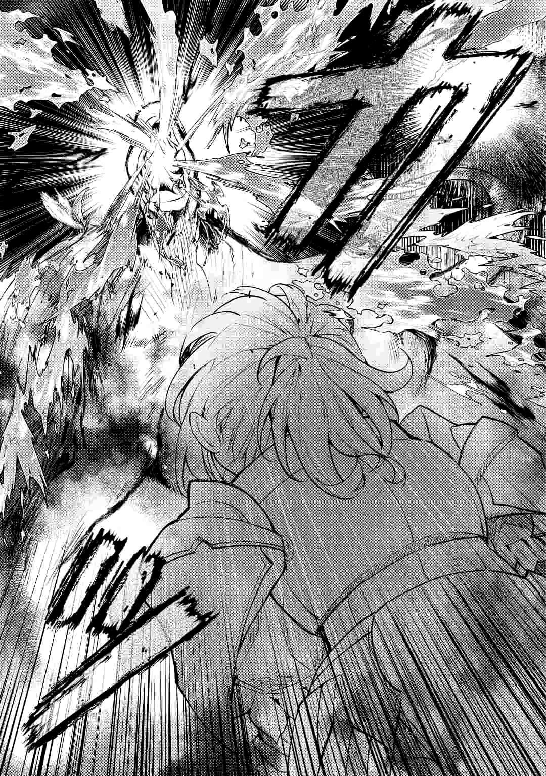 The Dropout 1☆ Magician Unconsciously Uses Cheats Today as Well Chapter 13 page 19 - 