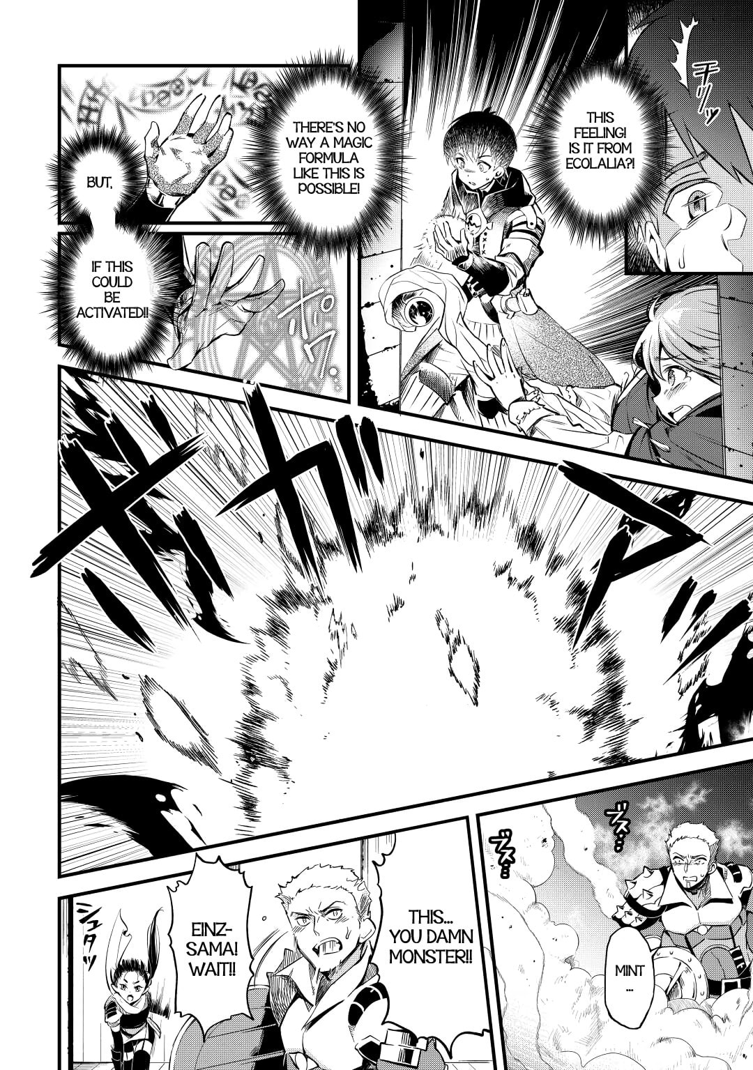 The Dropout 1☆ Magician Unconsciously Uses Cheats Today as Well Chapter 14 page 3 - 