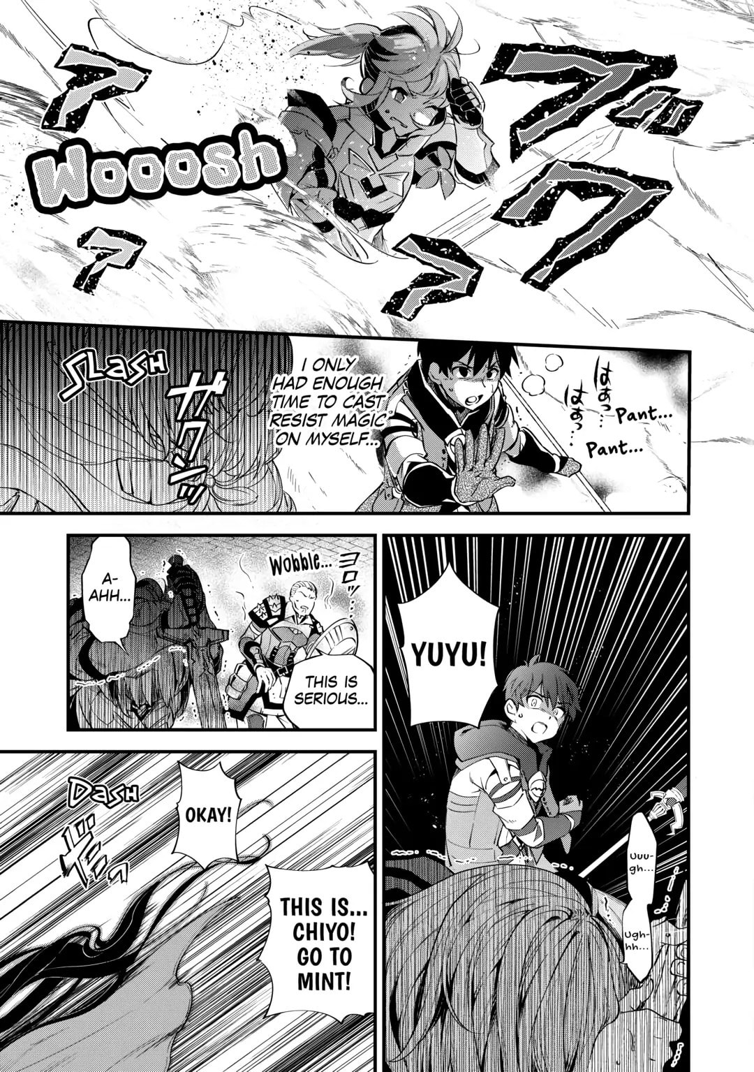 The Dropout 1☆ Magician Unconsciously Uses Cheats Today as Well Chapter 17 page 15 - 