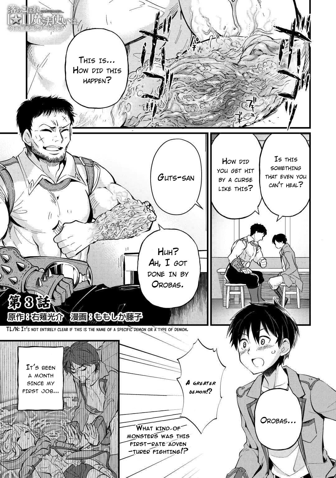 The Dropout 1☆ Magician Unconsciously Uses Cheats Today as Well Chapter 3 page 2 - 