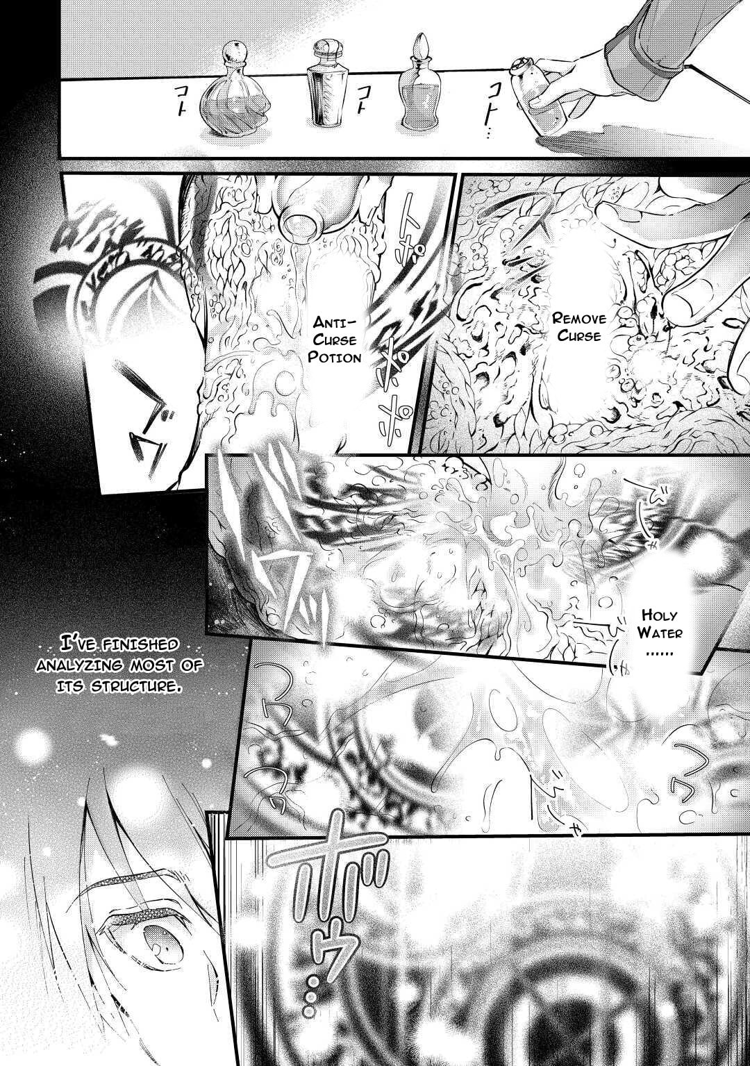 The Dropout 1☆ Magician Unconsciously Uses Cheats Today as Well Chapter 3 page 5 - 