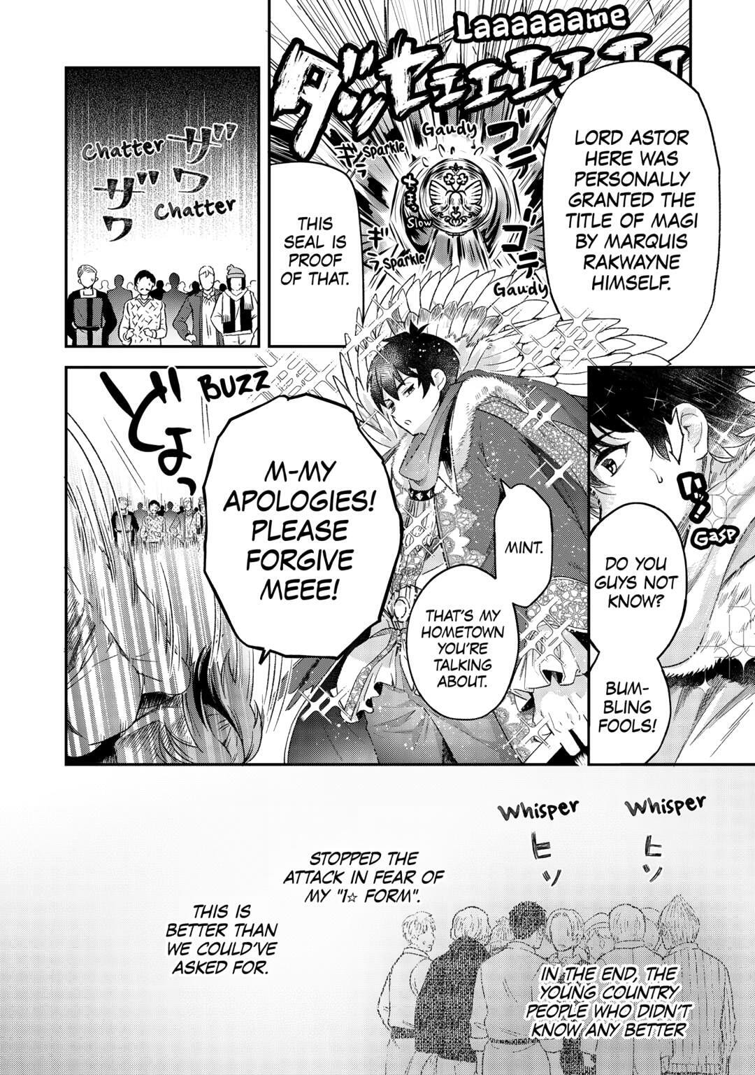 The Dropout 1☆ Magician Unconsciously Uses Cheats Today as Well Chapter 34 page 4 - 